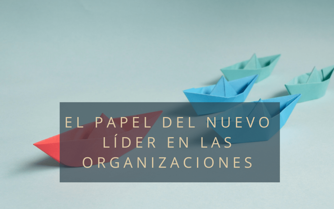 El papel del nuevo líder en las organizaciones​